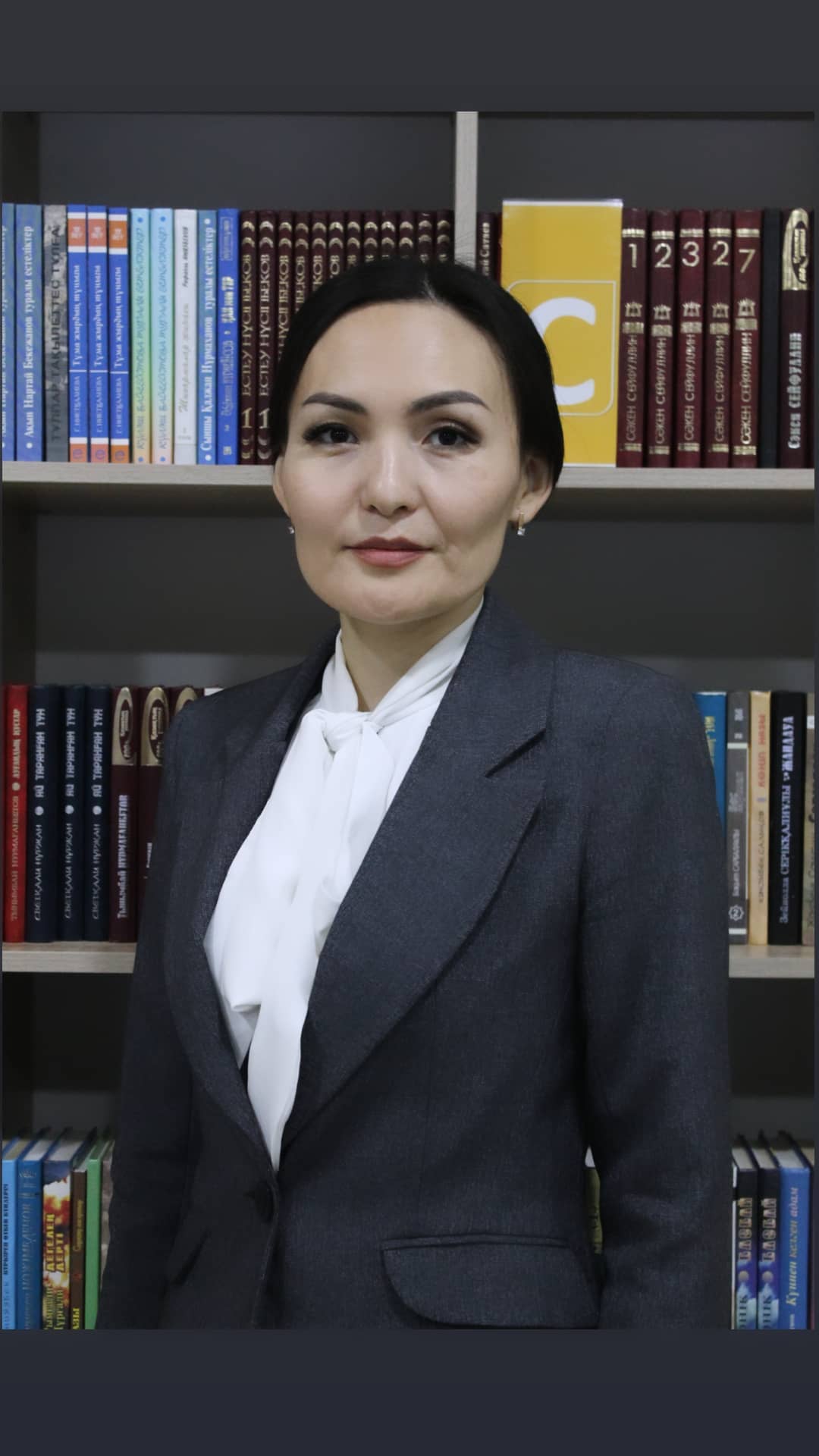 Сыздыкова Айнур Алтынсариновна